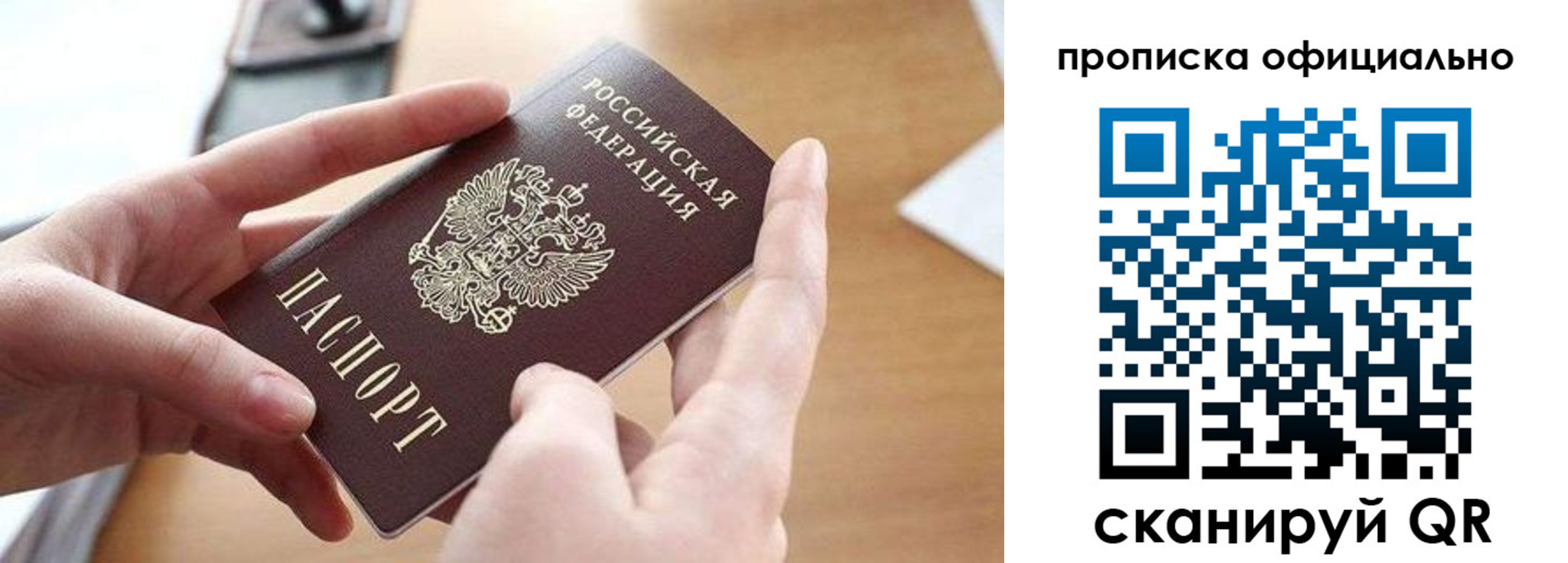 регистрация для школы в Бакале