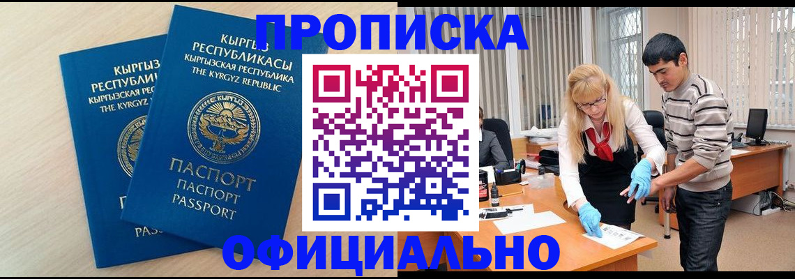 форма 3 в Бакале